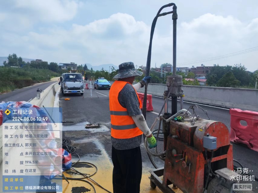 浑南地基沉降注浆加固材料有哪些