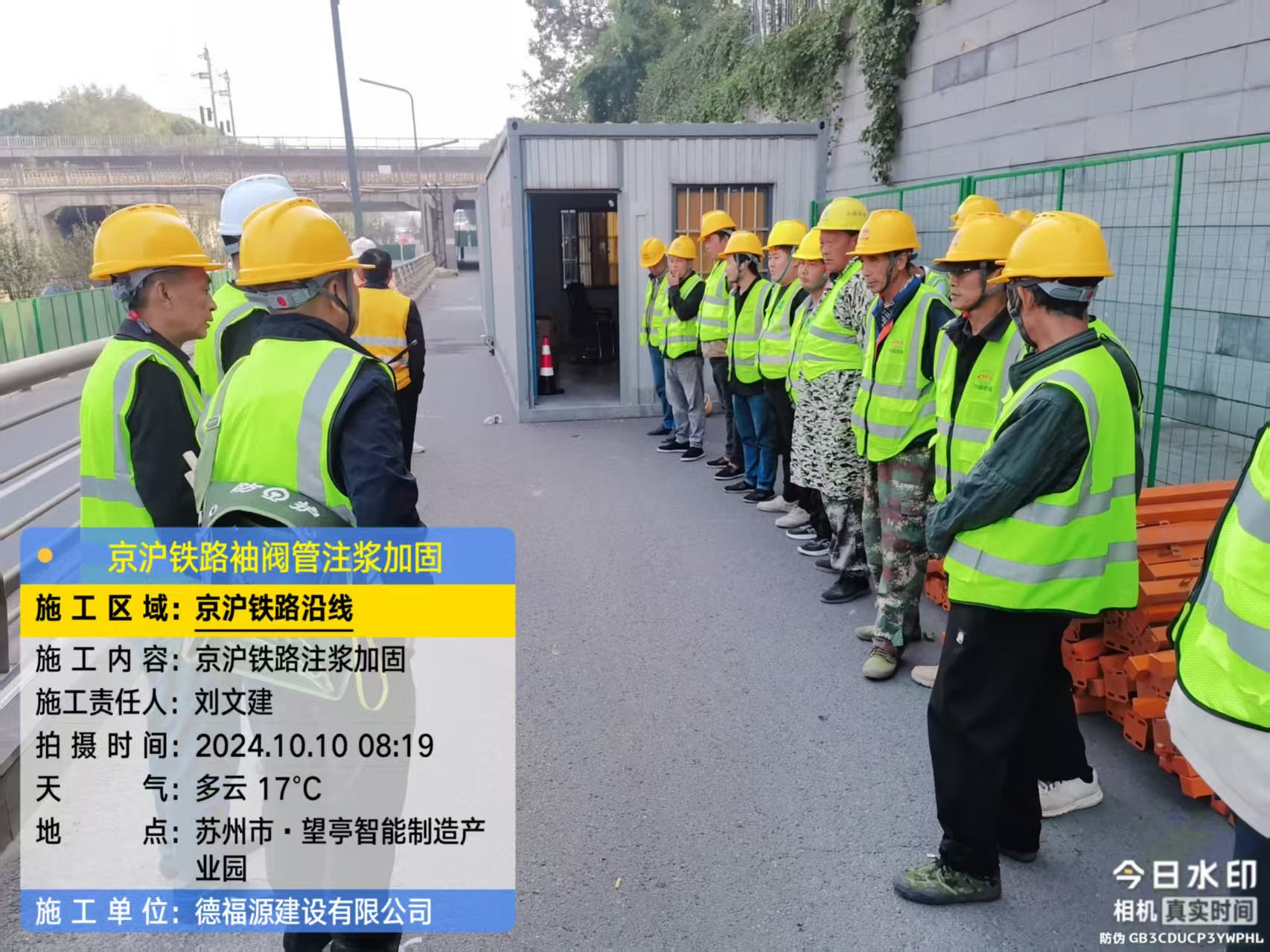 浑南哪种地面沉降加固方法最有效？